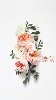 大方愛 white vintage-botanical