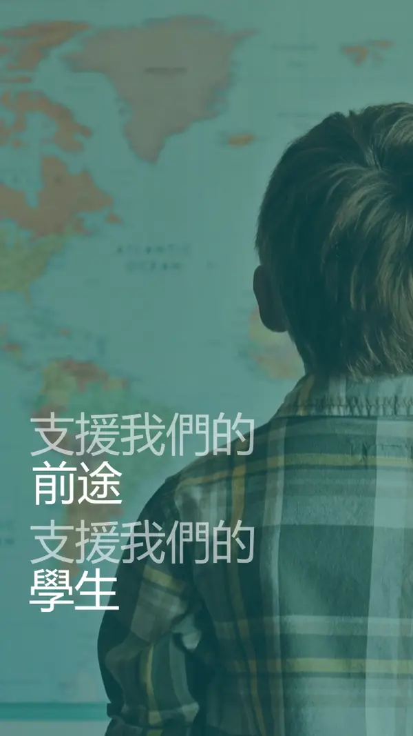 保護未來 green modern-simple