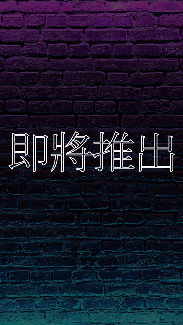 即將推出 purple modern-bold
