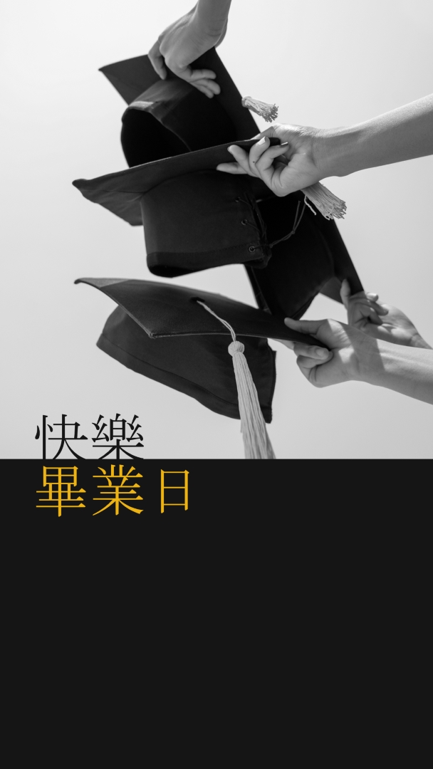 畢業快樂 black modern-simple