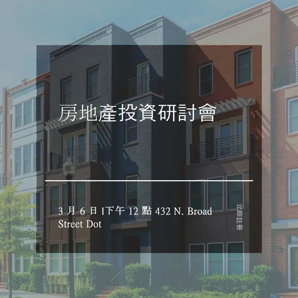 城市投資 blue modern-simple