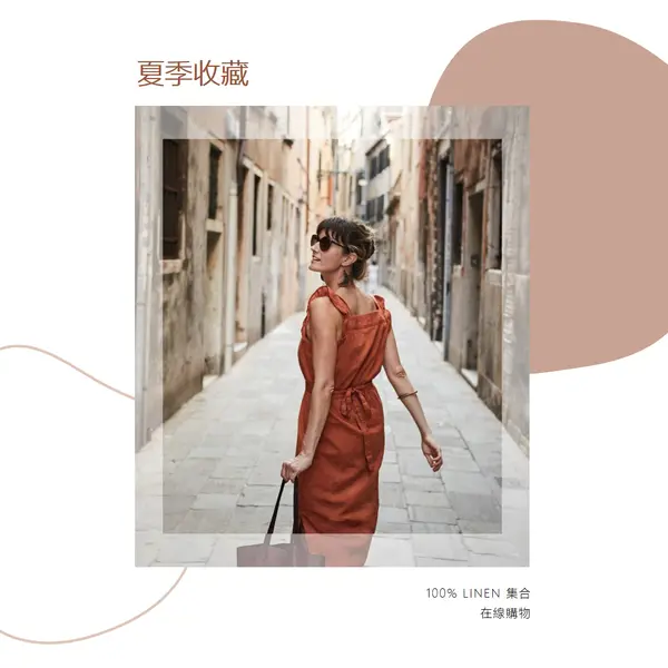 日間別致 white organic-simple