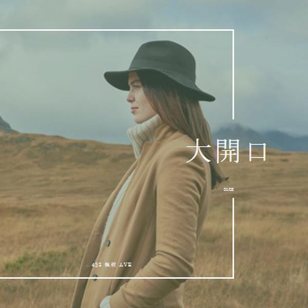 風風刮天 brown modern-simple