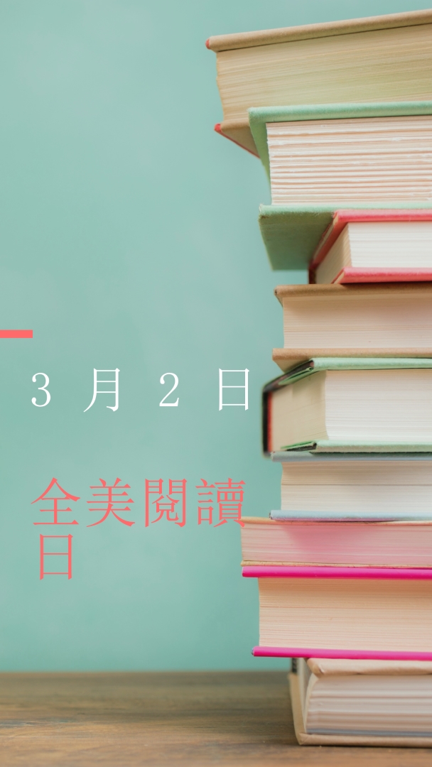 其中一個用於書籍 green modern-simple