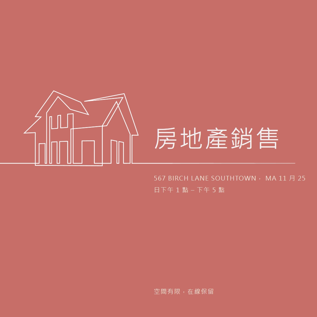 簡單產業 pink modern-simple