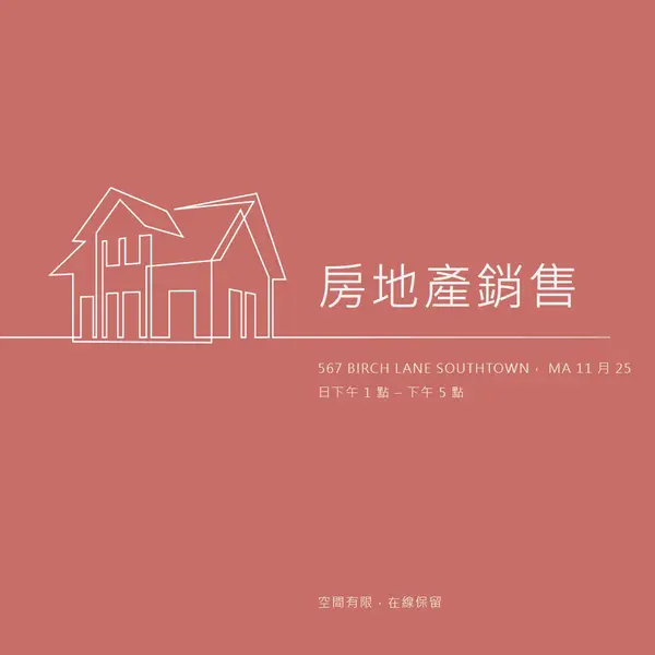 簡單產業 pink modern-simple
