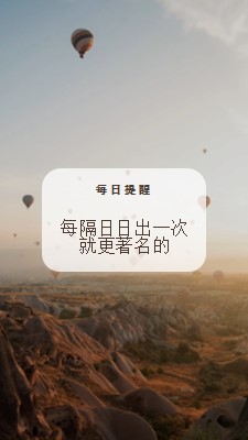 每隔日日出一次就更著名的 brown modern,photo,notification,simple,elegant,