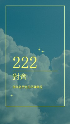 信任您所走的正確路徑 yellow modern,clean,sky,minimal,natural,photo