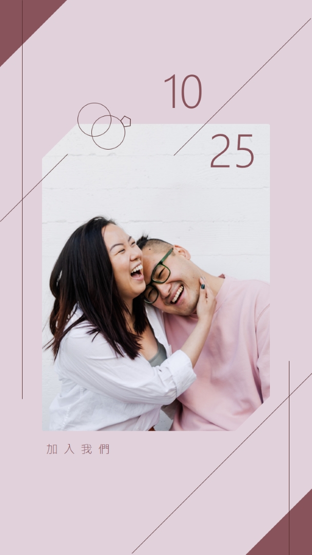 加入我們參加我們的婚禮 purple minimal,elegant,lines