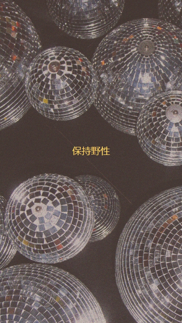 Life 是派對 black vintage,textured,disco,retro,glitter,sparkle