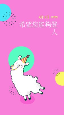 我們希望您能夠登入 pink bold.-playful,graphic