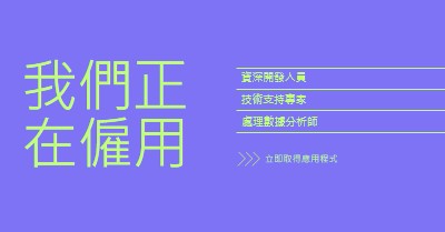 正在拍攝應用程式 purple bold,bright,neon,minimal,modern,simple