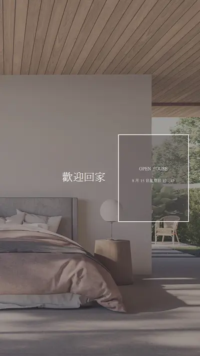 輕鬆休息 brown modern-simple