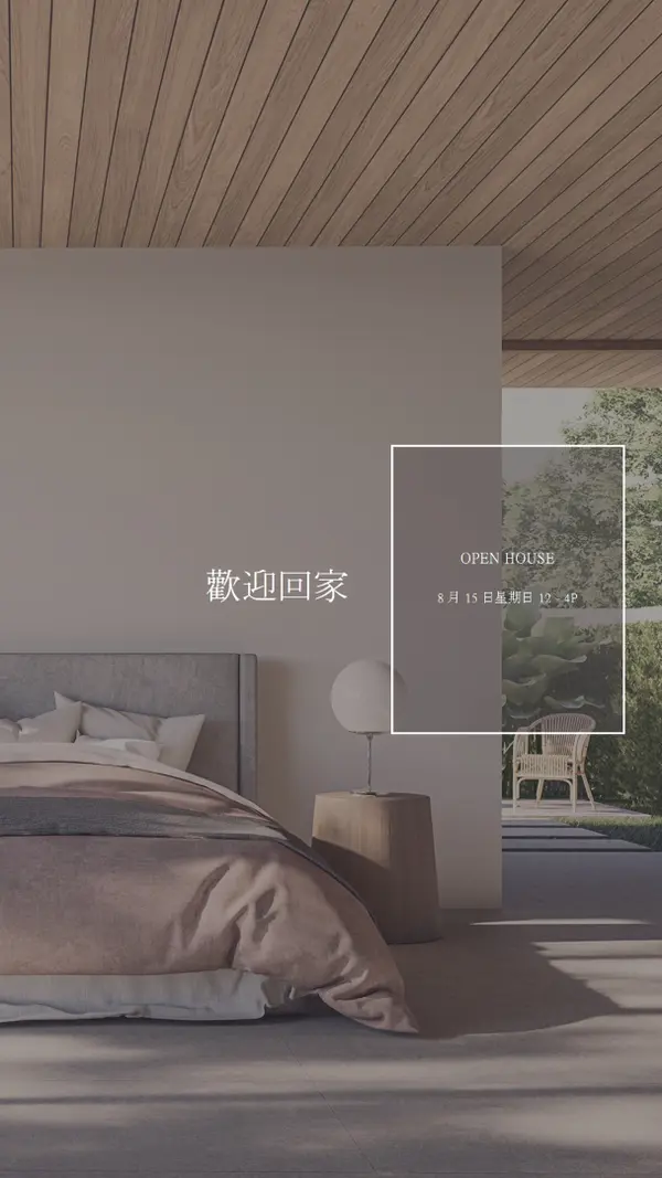 輕鬆休息 brown modern-simple