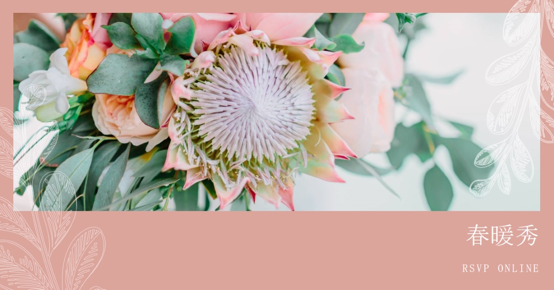 春暖秀 pink organic-simple
