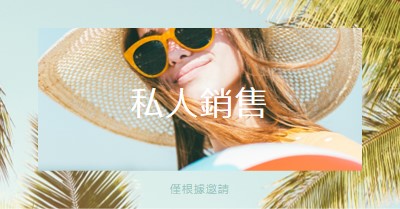 陽光中的樂趣 blue modern-simple