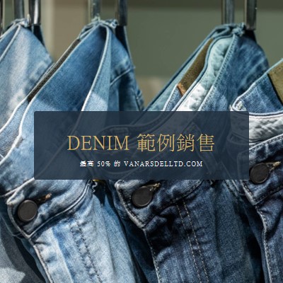 熱門的 denim blue modern-simple