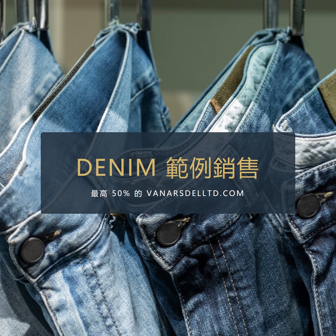 熱門的 denim blue modern-simple