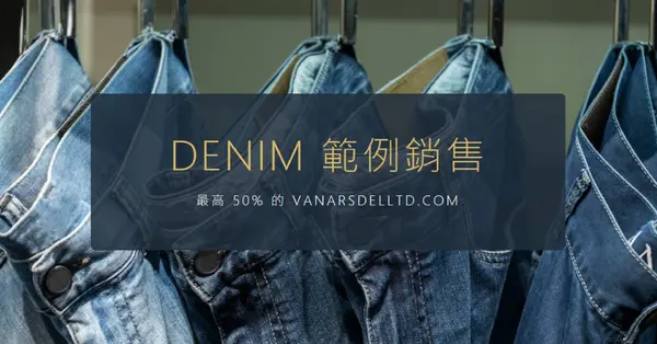 熱門的 denim blue modern-simple