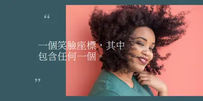 時尚聲明 green modern-simple