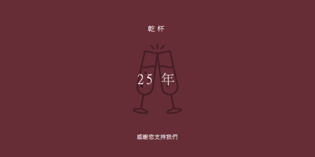 Sip sip hooray red modern-simple