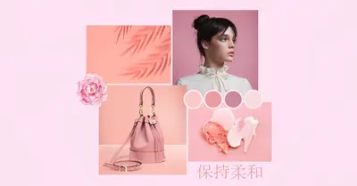 使用蠟筆保持柔和 pink photographic,simple,collage,color-block,pastel,palette