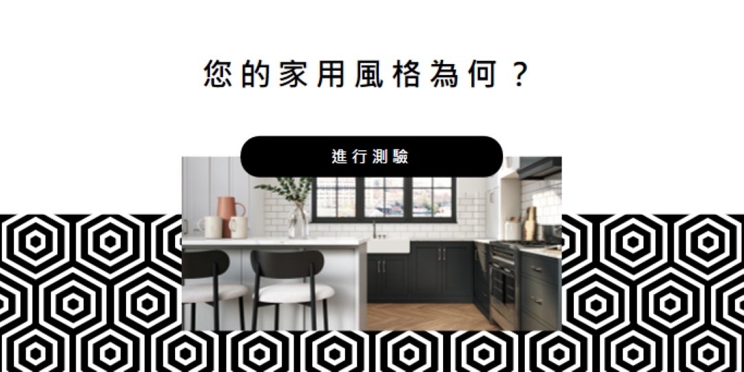 您的家用樣式 white modern-geometric-&-linear