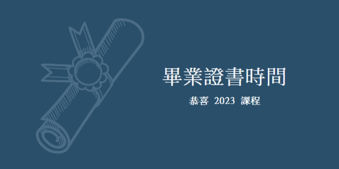 您的畢業證書 blue modern-simple