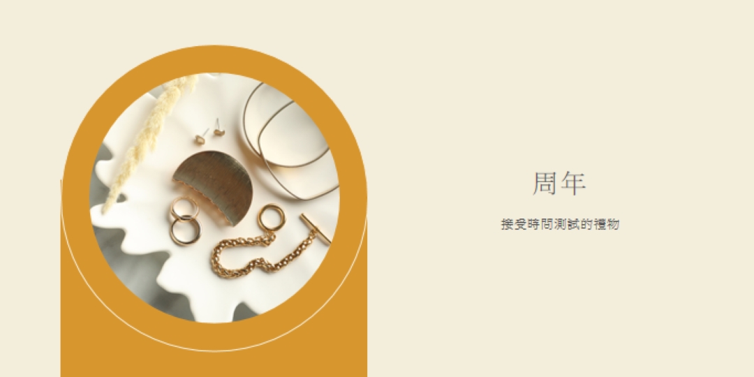 唯一設定 orange organic-boho