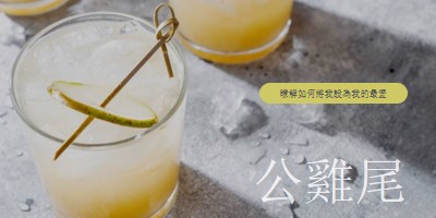 將我的最愛設為我的最愛 yellow modern-simple