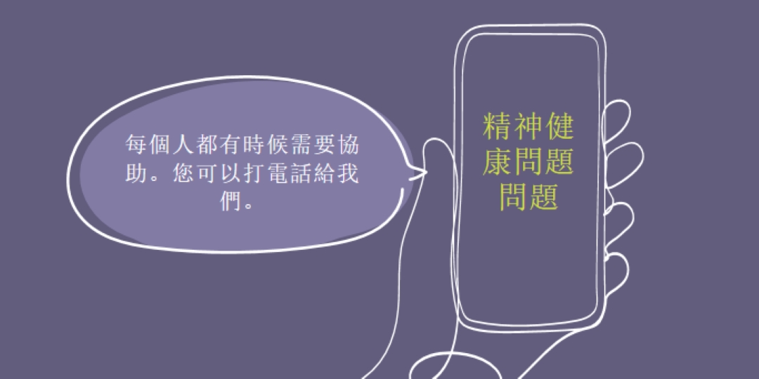成為一位大人 purple whimsical-line