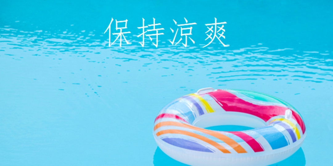 免費浮動 blue modern-simple