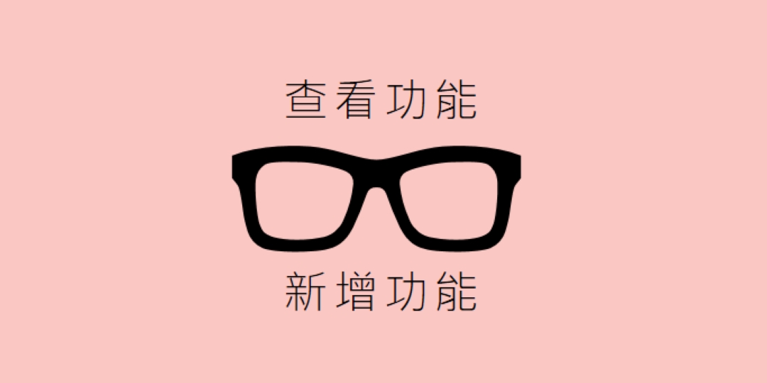 框架中 pink modern-simple