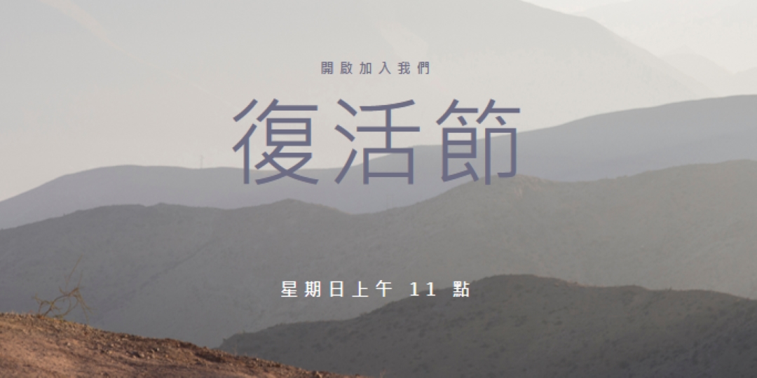 周日加入我們 gray modern-simple
