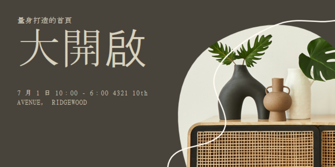 家用花瓶 brown organic-boho