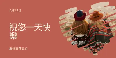 慶祝女性的慶祝活動 red modern-simple