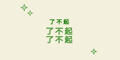索引區段 white modern-bold