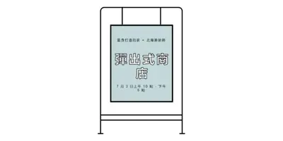 彈出 white modern-simple