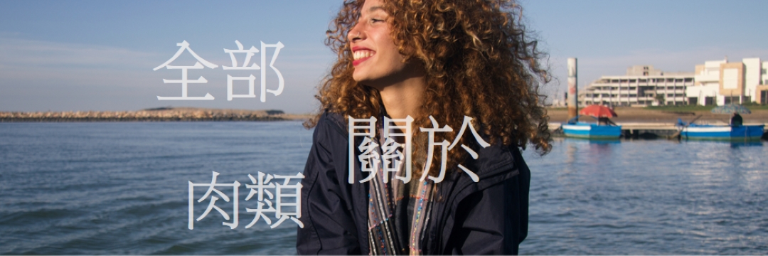 是的，一切都與我有關 blue modern-simple