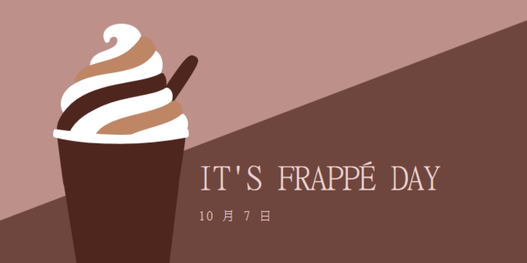 喝一口慶祝 brown modern-color-block