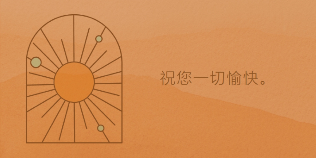 適用於解決方案 orange organic-boho