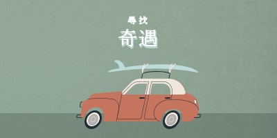 流覽 safari gray vintage-retro