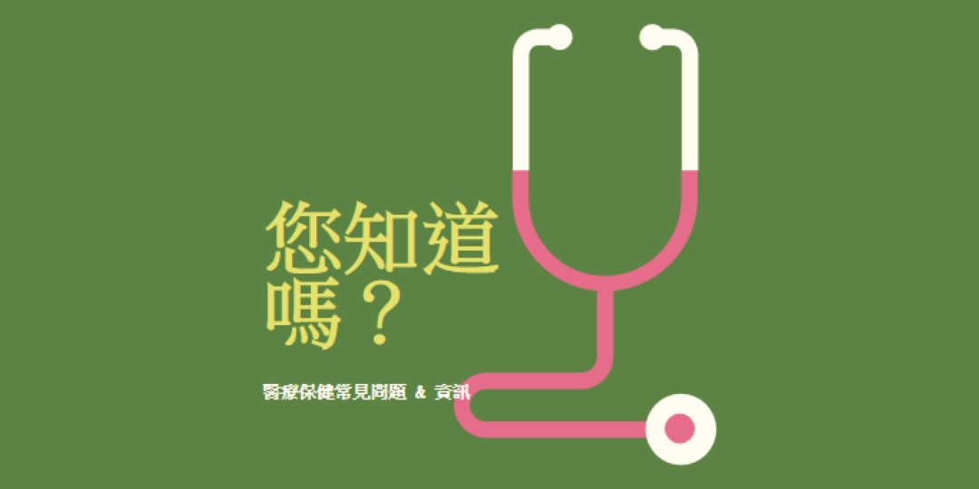 您知道嗎? green modern-bold