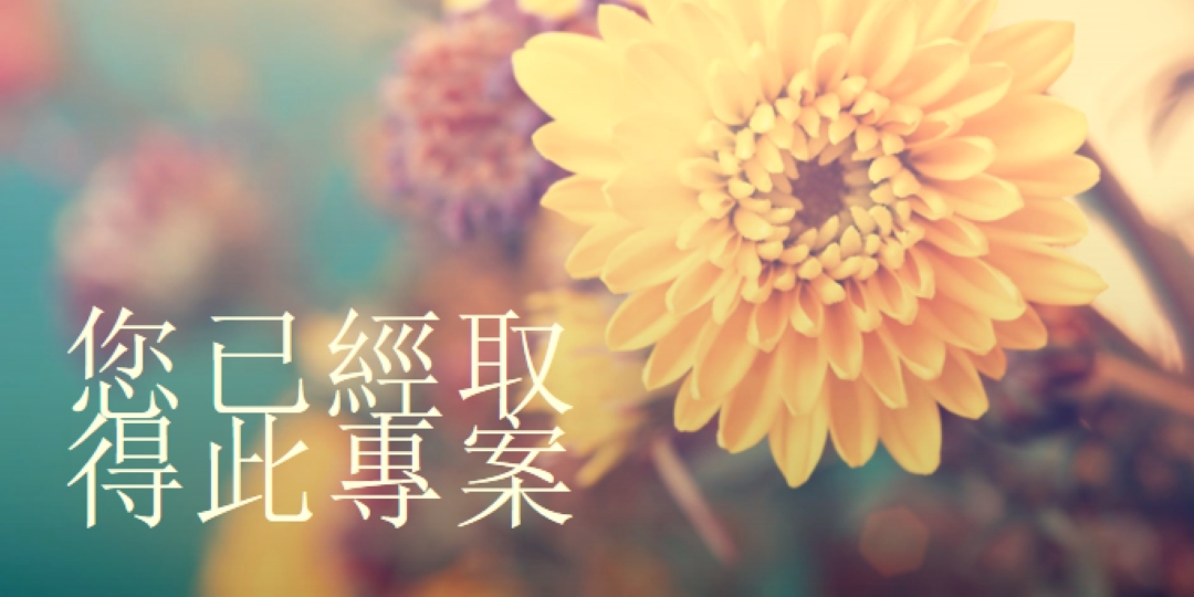 正在填入花瓣 yellow modern-simple