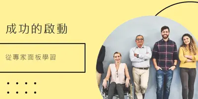 適用於入門者 yellow modern-geometric-&-linear