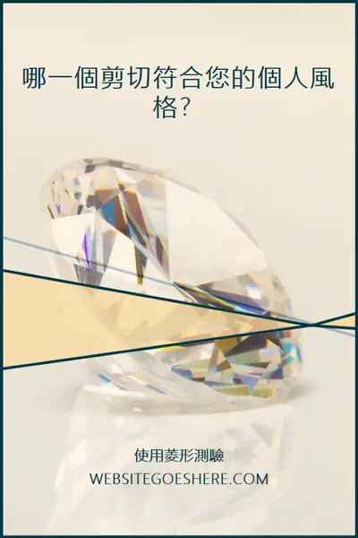 您是我的搖滾巨岩 gray modern-bold
