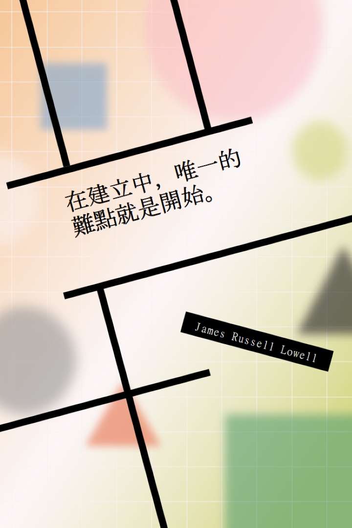 信任程式 orange modern-geo-&-linear