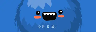 小怪獸五歲 blue whimsical-color-block