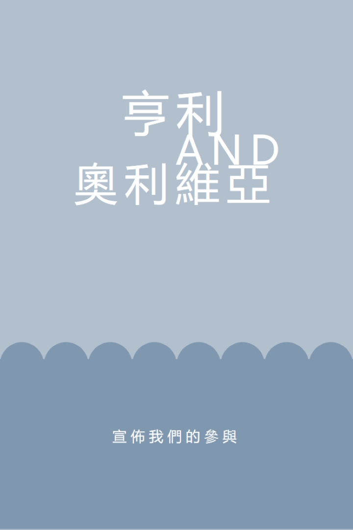 吸引人的故事 blue whimsical-line