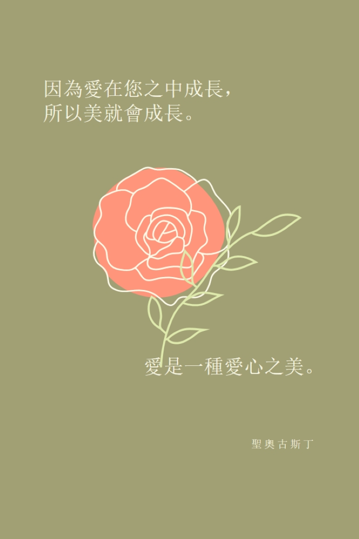 愛在這裡成長 green organic-simple